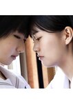 [Photobook] 2023.11.20 【デジタル限定】かすみ草とステラ 有岡ちひろ・小柴美羽・比賀ハル写真集 『 複雑な関係 』 (ワニブックス デジタル写真集)