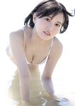 [Photobook] 2023.11.20 【デジタル限定】かすみ草とステラ 有岡ちひろ・小柴美羽・比賀ハル写真集 『 複雑な関係 』 (ワニブックス デジタル写真集)