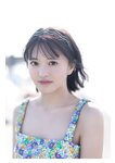 [Photobook] 2023.11.20 【デジタル限定】かすみ草とステラ 有岡ちひろ・小柴美羽・比賀ハル写真集 『 複雑な関係 』 (ワニブックス デジタル写真集)