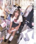 [Photobook] みひろ写真集 みひろが淫れて、燃える