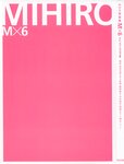 [Photobook] みひろ写真集 みひろが淫れて、燃える