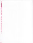 [Photobook] みひろ写真集 みひろが淫れて、燃える