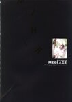 [Photobook] みひろ写真集 みひろが淫れて、燃える