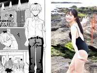 [Young Magazine] 2024 No.24 (神谷明采 花咲心菜 隅野和奏 他)