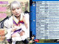 [Young Magazine] 2024 No.24 (神谷明采 花咲心菜 隅野和奏 他)