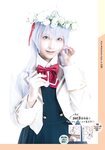 [Shonen Magazine] 週刊少年マガジン 2024.04.17 No.18 えい梨 篠崎こころ