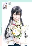 [Shonen Magazine] 週刊少年マガジン 2024.04.17 No.18 えい梨 篠崎こころ