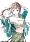[Shonen Magazine] 週刊少年マガジン 2024.04.17 No.18 えい梨 篠崎こころ