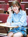 [FRIDAY] 2024.05.31 桑島海空 松田好花 櫻井音乃 金谷みひろア ンゴラ村長 megbaby 日下部ほたる 園都 松本まりか