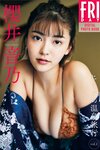 [FRIDAY] 2024.05.31 桑島海空 松田好花 櫻井音乃 金谷みひろア ンゴラ村長 megbaby 日下部ほたる 園都 松本まりか