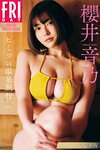 [FRIDAY] 2024.05.31 桑島海空 松田好花 櫻井音乃 金谷みひろア ンゴラ村長 megbaby 日下部ほたる 園都 松本まりか