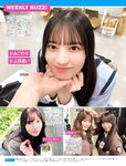 [FRIDAY] 2024.05.31 桑島海空 松田好花 櫻井音乃 金谷みひろア ンゴラ村長 megbaby 日下部ほたる 園都 松本まりか