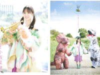 Platinum FLASH vol.24