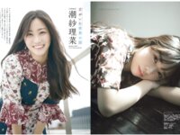 Platinum FLASH vol.24