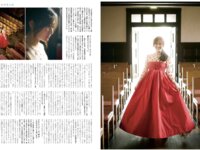 Platinum FLASH vol.24