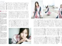 Platinum FLASH vol.24