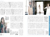 Platinum FLASH vol.24