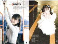 Platinum FLASH vol.24