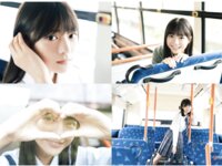 Platinum FLASH vol.24