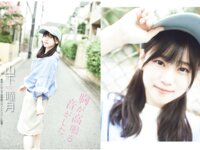 Platinum FLASH vol.24