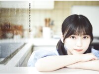 Platinum FLASH vol.24