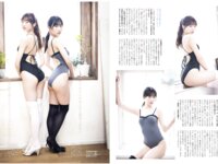 Platinum FLASH vol.24