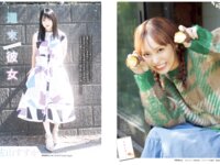 Platinum FLASH vol.24