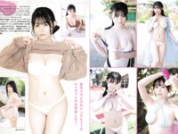 週刊アサヒ芸能グラビア 2024年5月号
