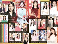 週刊アサヒ芸能グラビア 2024年5月号