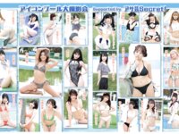週刊アサヒ芸能グラビア 2024年5月号