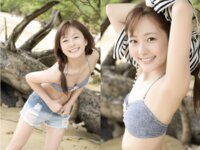 FRIDAYデジタル写真集 青空ひかり 君に夢中 vol.2 オール未公開100カット超完全版