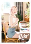 [Photobook] NiziU Live with U 2023 “COCO! nut Fes.” Pamphlet