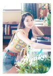 [Photobook] NiziU Live with U 2023 “COCO! nut Fes.” Pamphlet