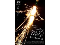 [Photobook] 九十九メイ【グラビア写真集】