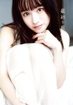 [Photobook] 2024.03.12 武藤彩未ファースト写真集『最初で最後』