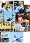 [Photobook] 2024.03.12 武藤彩未ファースト写真集『最初で最後』