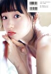 [Photobook] 2024.03.12 武藤彩未ファースト写真集『最初で最後』