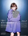 [anan (アンアン)] 2018.09.12 きゃりーぱみゅぱみゅ･平手友梨奈･川栄李奈