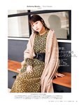 [anan (アンアン)] 2018.09.12 きゃりーぱみゅぱみゅ･平手友梨奈･川栄李奈