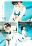 [Shonen Magazine] 週刊少年マガジン 2024.04.24 No.19 東雲うみ