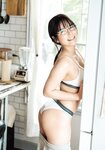 [Shonen Magazine] 週刊少年マガジン 2024.04.24 No.19 東雲うみ