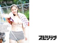 [Big Comic Spirits] 2024 No.24 (玉田志織)