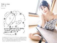 [Photobook] Like a rose 最上一花【グラビア写真集】