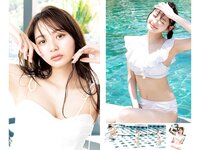 [Young Jump] 2024 No.24 (白濱美兎 加藤栞 青戸しの 松本日向)