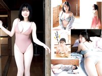 [Young Jump] 2024 No.24 (白濱美兎 加藤栞 青戸しの 松本日向)