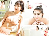 [Young Jump] 2024 No.24 (白濱美兎 加藤栞 青戸しの 松本日向)