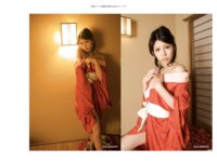 [Photobook] 結城レイナ 写真集 魅惑のSEXYスレンダー