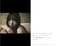 [Photobook] 樋口みつは デジタル写真集 煩悩ガール 2 ラブホ編