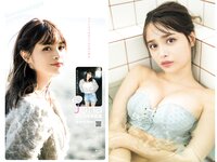 [Young Jump] 2024 No.25 (鎮目のどか Jona 僕が見たかった青空)