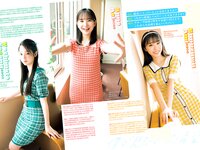 [Young Jump] 2024 No.25 (鎮目のどか Jona 僕が見たかった青空)